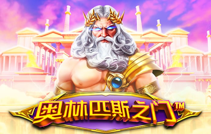 新澳门内部资料精准大全2024